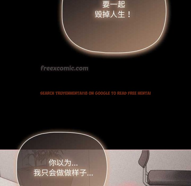 查看漫画幸福來得太突然 - 第47話 - tymanga.com中的3945608图片