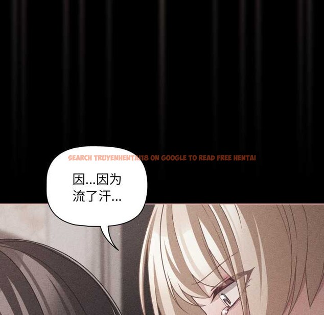 查看漫画幸福來得太突然 - 第47話 - tymanga.com中的3945624图片