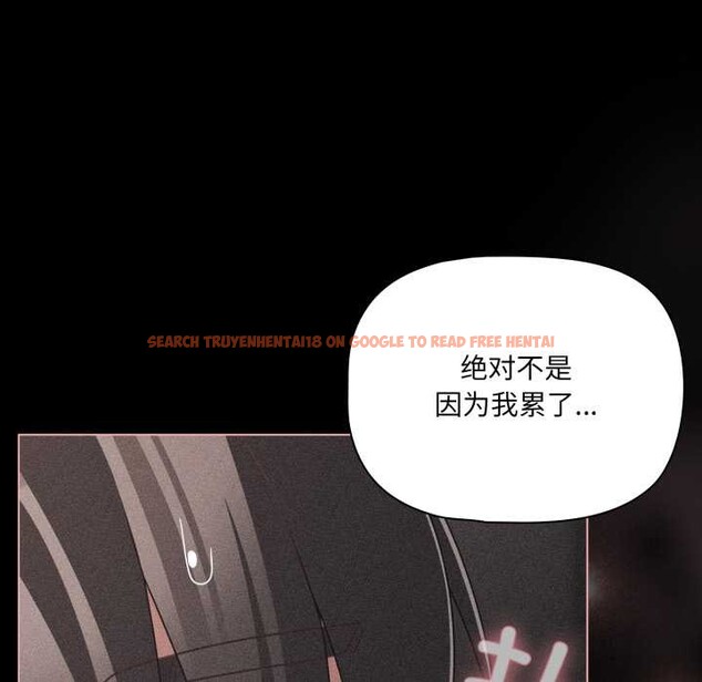 查看漫画幸福來得太突然 - 第47話 - tymanga.com中的3945626图片