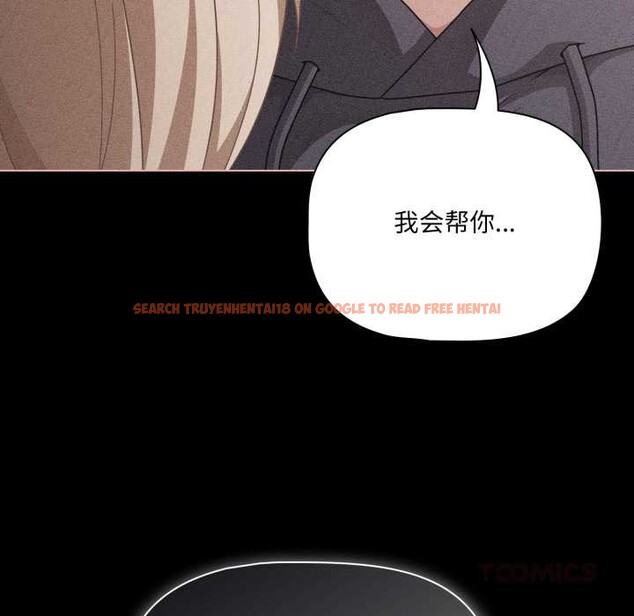 查看漫画幸福來得太突然 - 第47話 - tymanga.com中的3945637图片