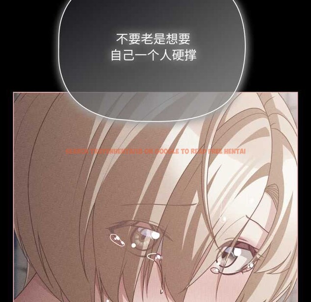 查看漫画幸福來得太突然 - 第47話 - tymanga.com中的3945638图片