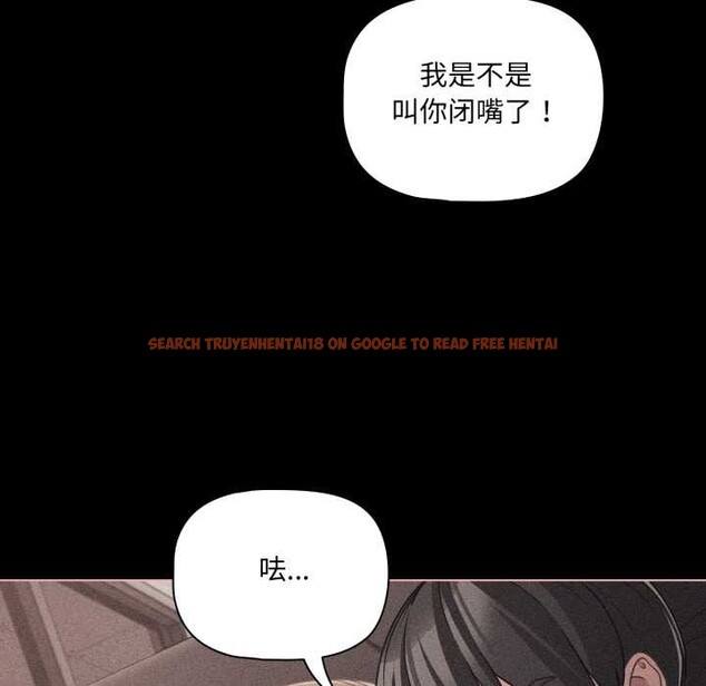 查看漫画幸福來得太突然 - 第47話 - tymanga.com中的3945647图片