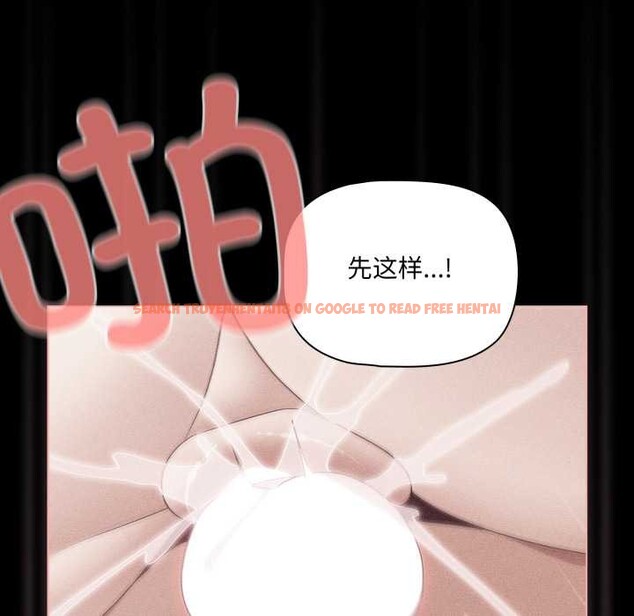 查看漫画幸福來得太突然 - 第47話 - tymanga.com中的3945651图片