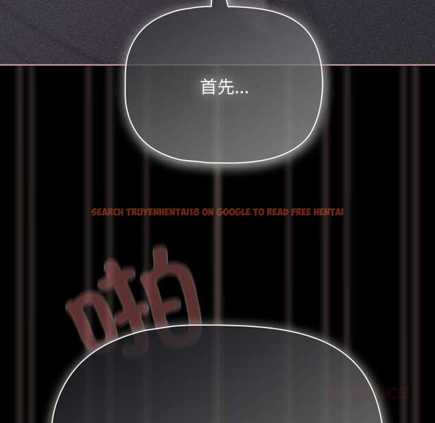 查看漫画幸福來得太突然 - 第47話 - tymanga.com中的3945673图片