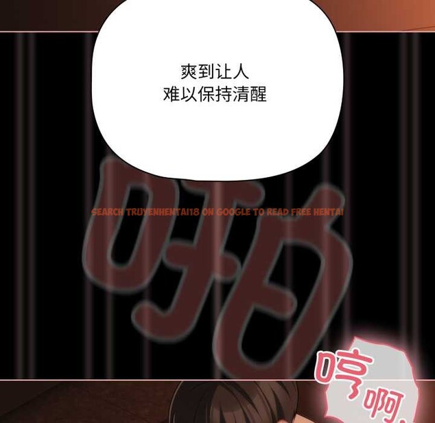 查看漫画幸福來得太突然 - 第47話 - tymanga.com中的3945687图片