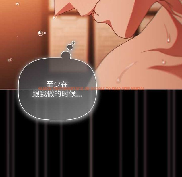 查看漫画幸福來得太突然 - 第47話 - tymanga.com中的3945699图片