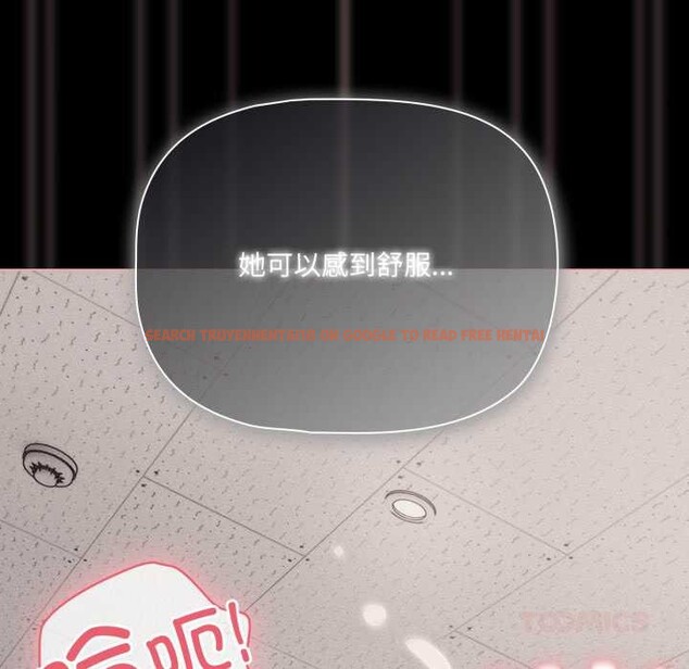 查看漫画幸福來得太突然 - 第47話 - tymanga.com中的3945700图片