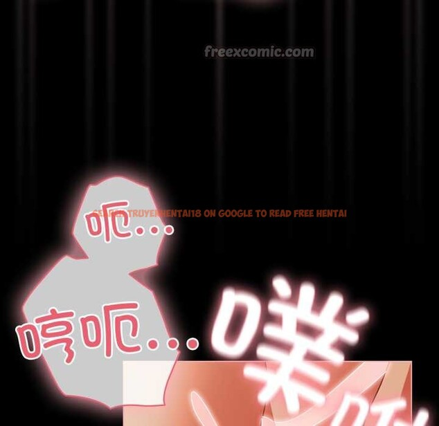 查看漫画幸福來得太突然 - 第47話 - tymanga.com中的3945706图片