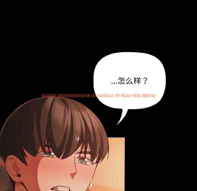 查看漫画幸福來得太突然 - 第47話 - tymanga.com中的3945713图片