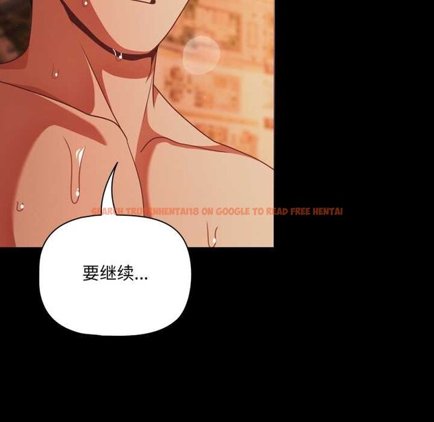 查看漫画幸福來得太突然 - 第47話 - tymanga.com中的3945714图片