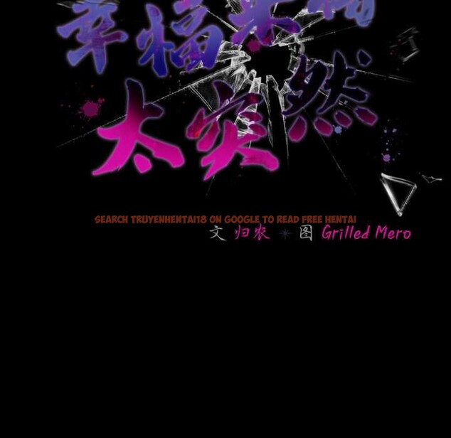 查看漫画幸福來得太突然 - 第47話 - tymanga.com中的3945721图片