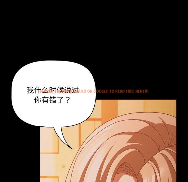 查看漫画幸福來得太突然 - 第47話 - tymanga.com中的3945732图片