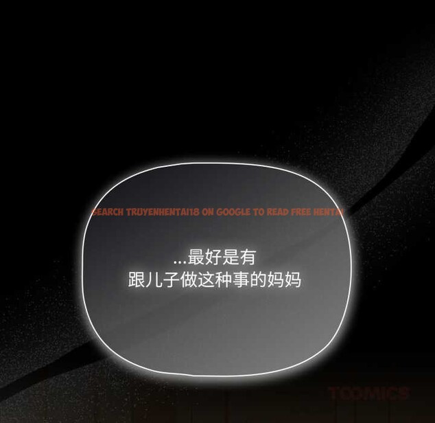 查看漫画幸福來得太突然 - 第47話 - tymanga.com中的3945736图片