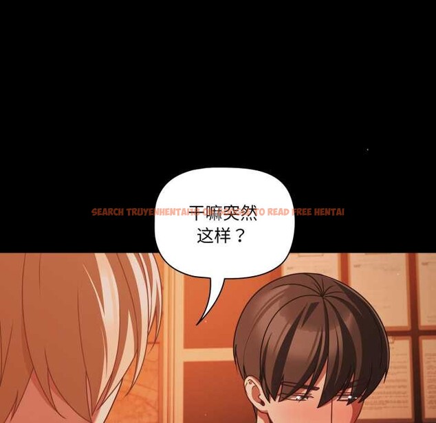 查看漫画幸福來得太突然 - 第47話 - tymanga.com中的3945739图片