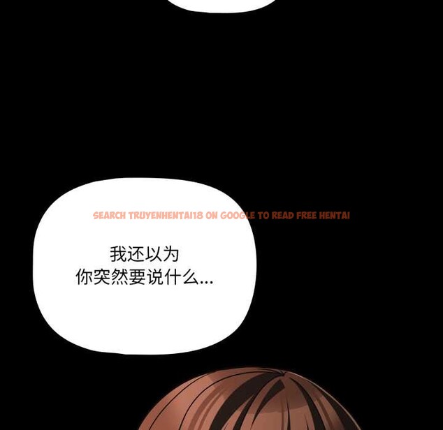 查看漫画幸福來得太突然 - 第48話 - tymanga.com中的3969768图片