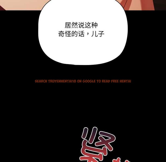 查看漫画幸福來得太突然 - 第48話 - tymanga.com中的3969770图片