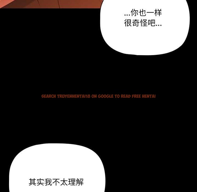 查看漫画幸福來得太突然 - 第48話 - tymanga.com中的3969772图片