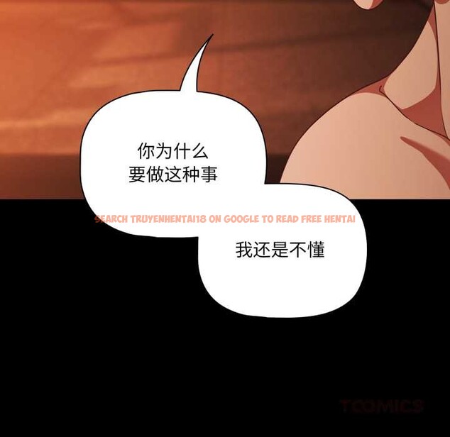 查看漫画幸福來得太突然 - 第48話 - tymanga.com中的3969774图片