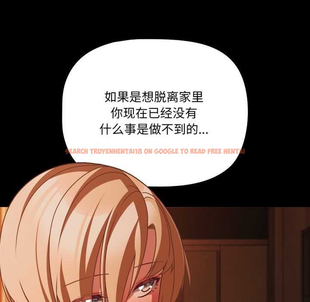 查看漫画幸福來得太突然 - 第48話 - tymanga.com中的3969775图片