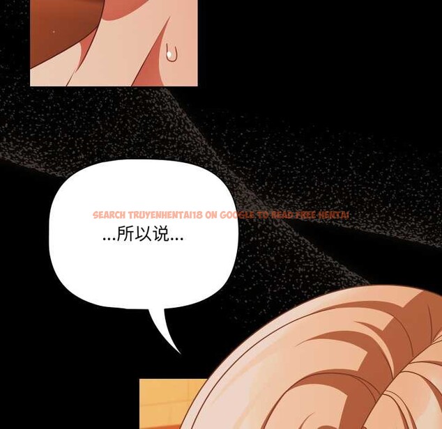 查看漫画幸福來得太突然 - 第48話 - tymanga.com中的3969781图片