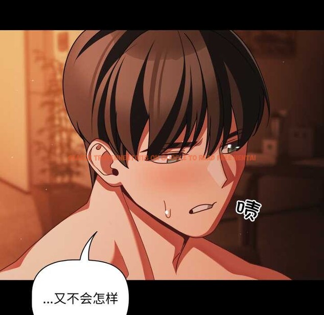 查看漫画幸福來得太突然 - 第48話 - tymanga.com中的3969784图片