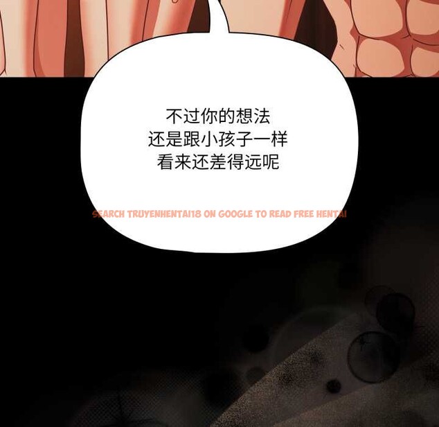 查看漫画幸福來得太突然 - 第48話 - tymanga.com中的3969793图片