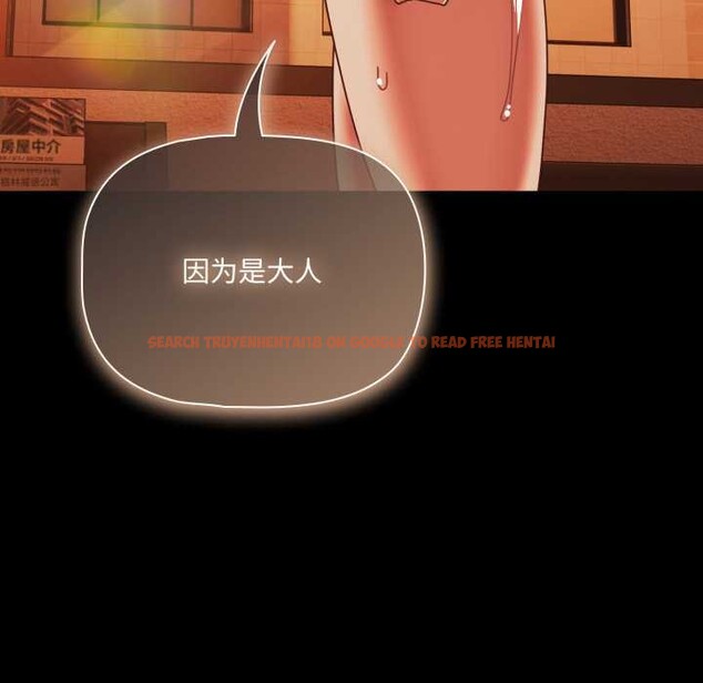 查看漫画幸福來得太突然 - 第48話 - tymanga.com中的3969796图片