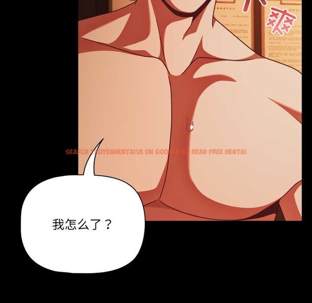 查看漫画幸福來得太突然 - 第48話 - tymanga.com中的3969798图片