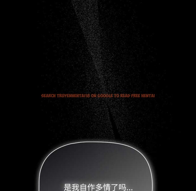 查看漫画幸福來得太突然 - 第48話 - tymanga.com中的3969812图片