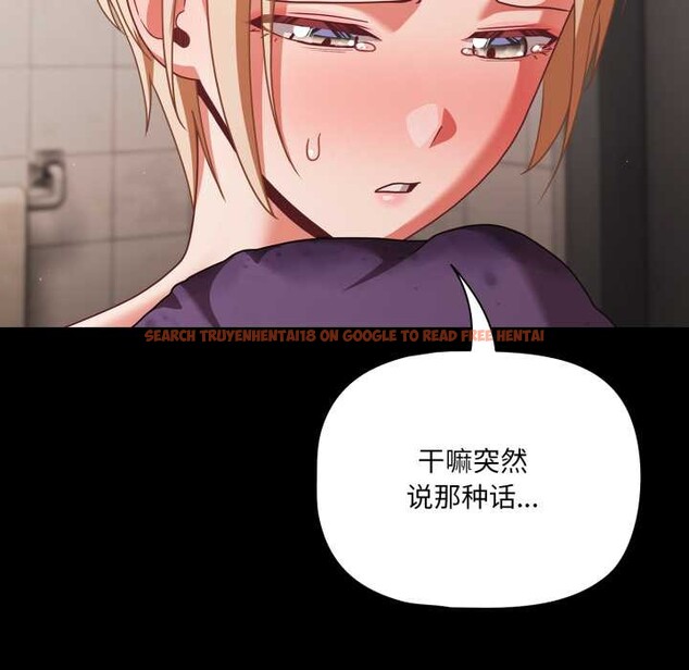 查看漫画幸福來得太突然 - 第48話 - tymanga.com中的3969821图片