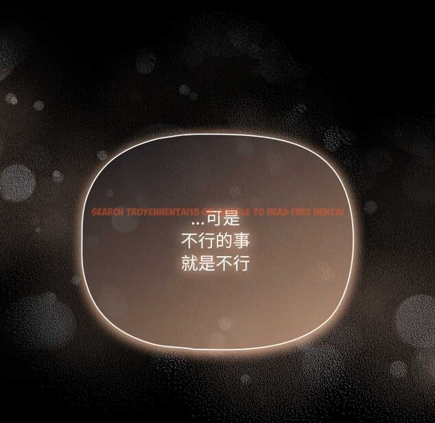 查看漫画幸福來得太突然 - 第48話 - tymanga.com中的3969824图片