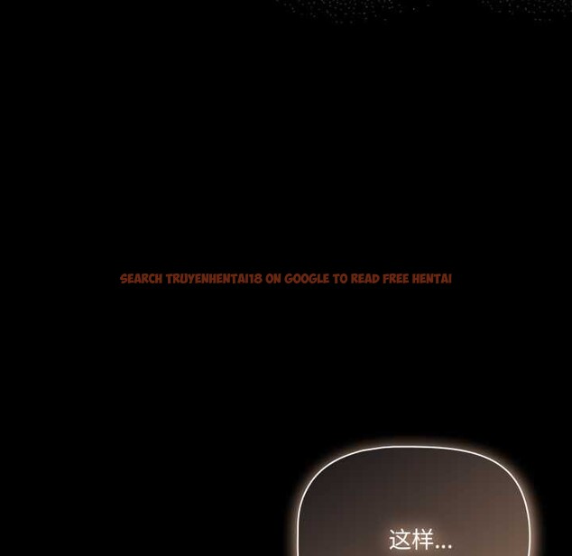 查看漫画幸福來得太突然 - 第48話 - tymanga.com中的3969825图片