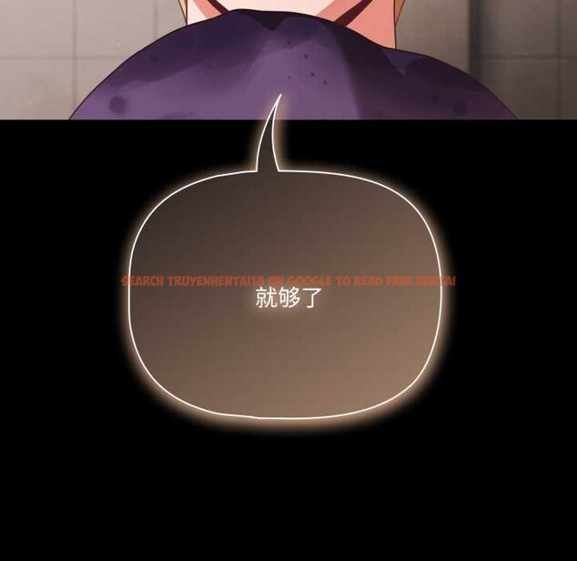 查看漫画幸福來得太突然 - 第48話 - tymanga.com中的3969827图片