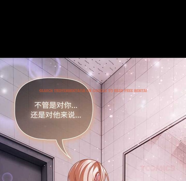 查看漫画幸福來得太突然 - 第48話 - tymanga.com中的3969828图片