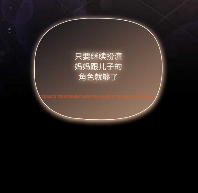 查看漫画幸福來得太突然 - 第48話 - tymanga.com中的3969831图片