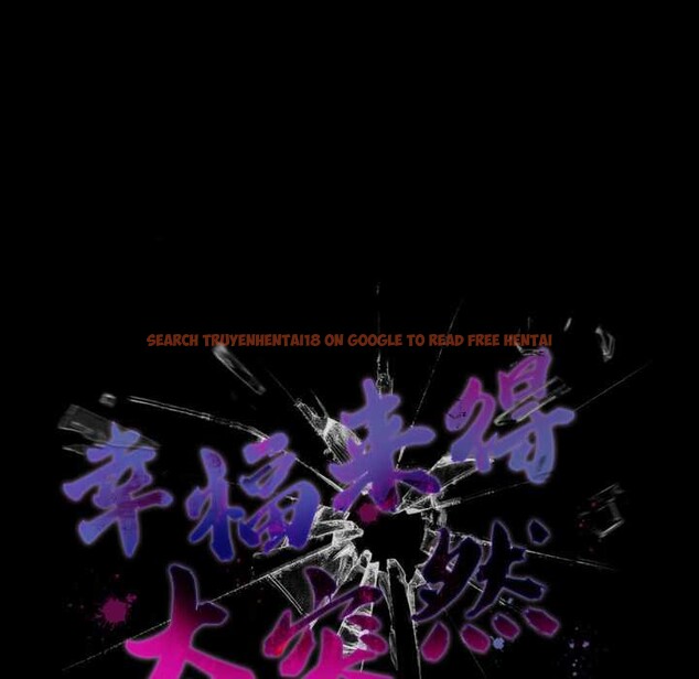 查看漫画幸福來得太突然 - 第48話 - tymanga.com中的3969832图片