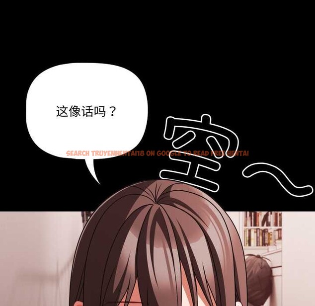 查看漫画幸福來得太突然 - 第48話 - tymanga.com中的3969838图片