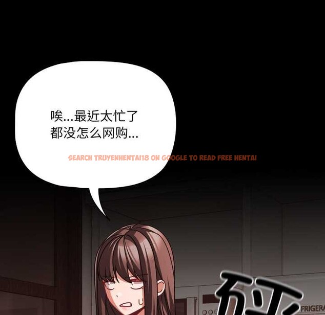 查看漫画幸福來得太突然 - 第48話 - tymanga.com中的3969840图片