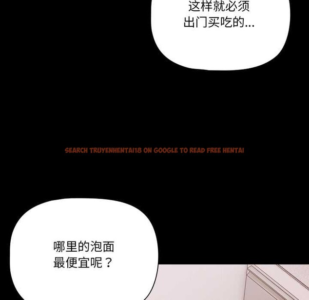 查看漫画幸福來得太突然 - 第48話 - tymanga.com中的3969842图片