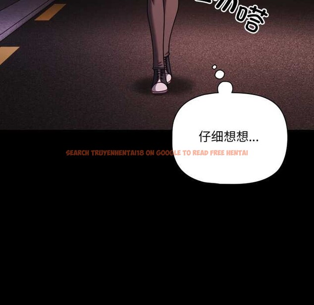 查看漫画幸福來得太突然 - 第48話 - tymanga.com中的3969847图片