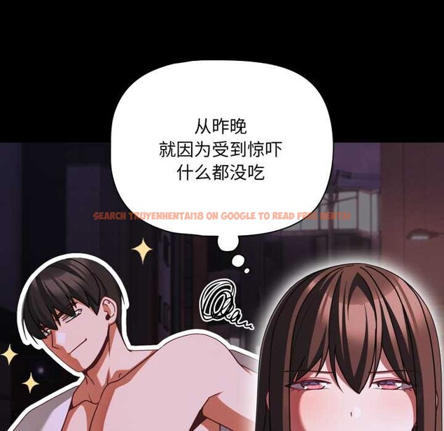 查看漫画幸福來得太突然 - 第48話 - tymanga.com中的3969848图片
