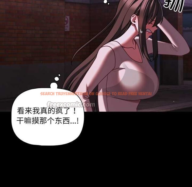 查看漫画幸福來得太突然 - 第48話 - tymanga.com中的3969852图片