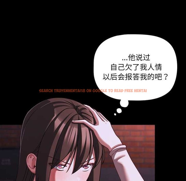 查看漫画幸福來得太突然 - 第48話 - tymanga.com中的3969853图片