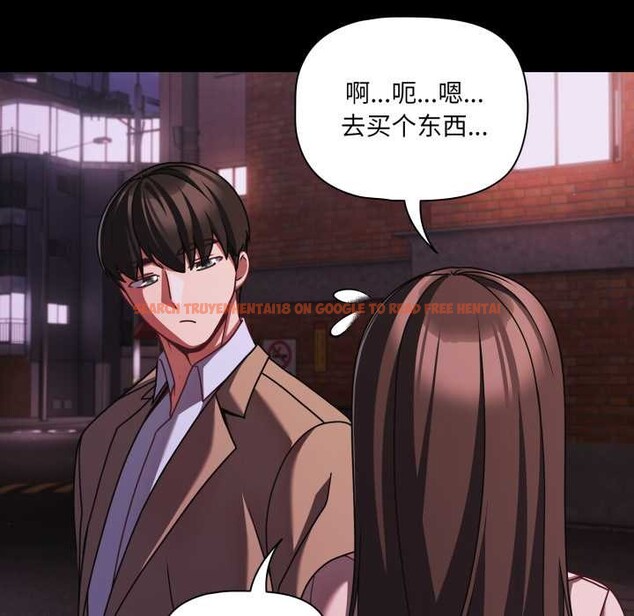 查看漫画幸福來得太突然 - 第48話 - tymanga.com中的3969865图片