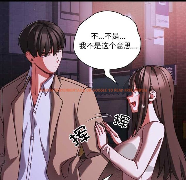 查看漫画幸福來得太突然 - 第48話 - tymanga.com中的3969869图片