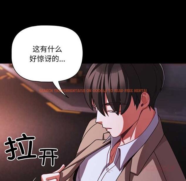 查看漫画幸福來得太突然 - 第48話 - tymanga.com中的3969873图片