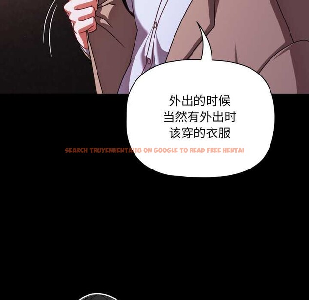 查看漫画幸福來得太突然 - 第48話 - tymanga.com中的3969874图片