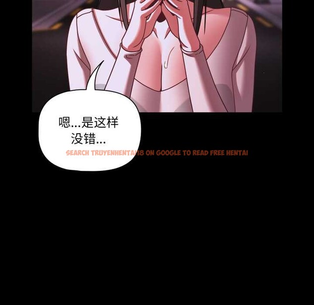 查看漫画幸福來得太突然 - 第48話 - tymanga.com中的3969876图片