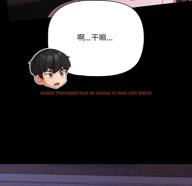 查看漫画幸福來得太突然 - 第48話 - tymanga.com中的3969883图片