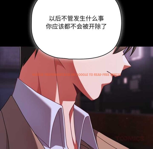 查看漫画幸福來得太突然 - 第48話 - tymanga.com中的3969891图片